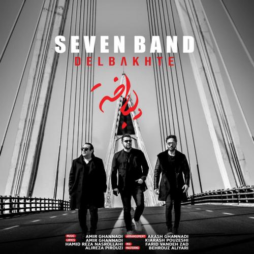 دانلود آهنگ دلباخته